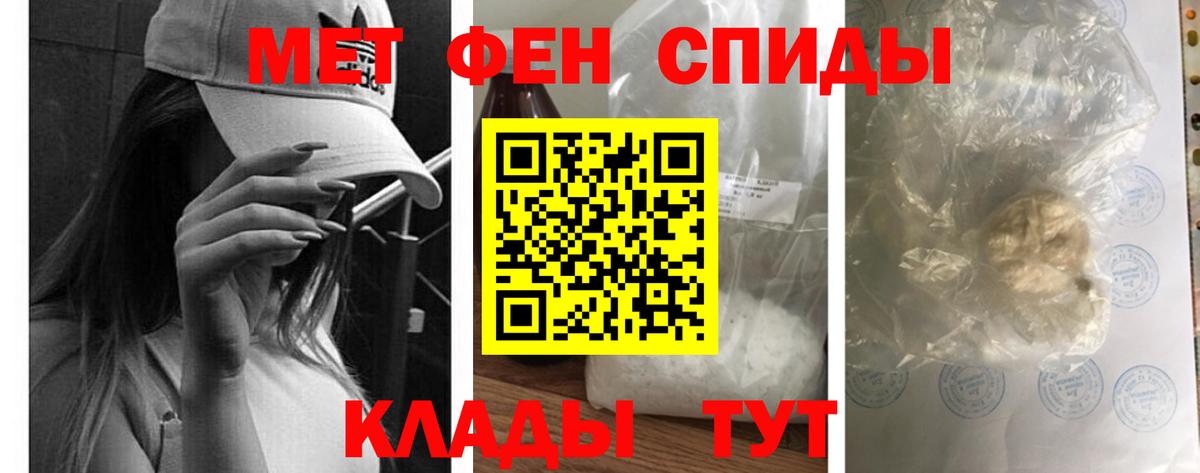Amphetamine 98% Гусь-Хрустальный