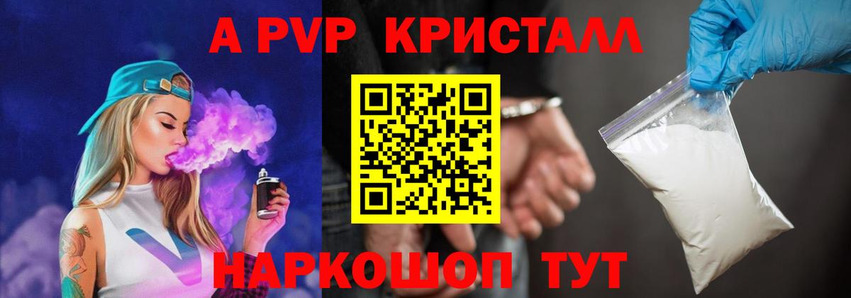 Экстази  ГАШ  COCAIN  Бошки Шишки  Меф кристаллы  Гусь-Хрустальный  Каннабис  ГАШИШ  Вход с VPN 