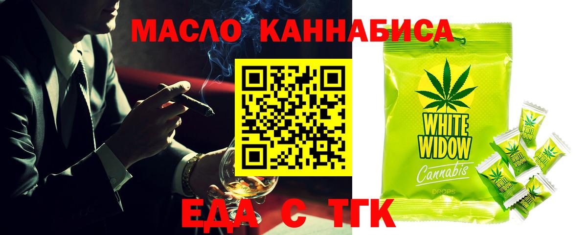 Гусь-Хрустальный  Canna-Cookies марихуана  Вход с VPN 