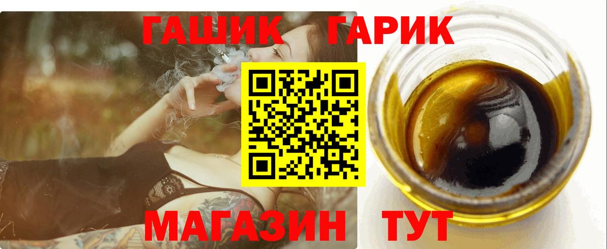 Гусь-Хрустальный  ГАШ индика сатива  Гашиш ice o lator  Гашиш  Вход с VPN 