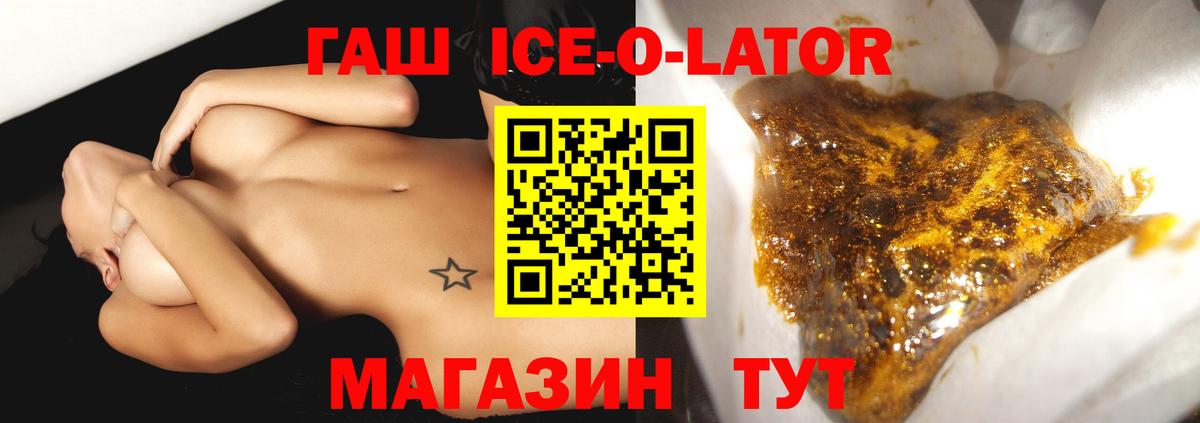 ГАШИШ Premium Гусь-Хрустальный