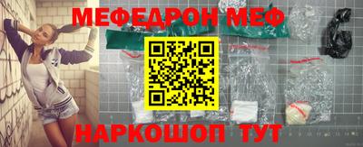 спиды Балашиха