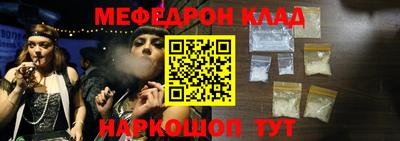 COCAINE Балахна