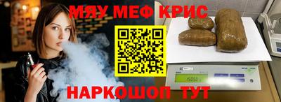 COCAINE Балахна