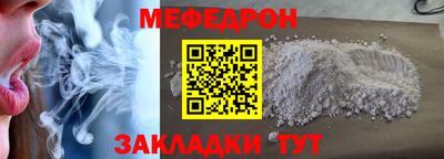 спиды Балашиха