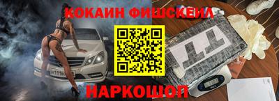 спиды Балашиха