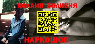 спиды Балашиха