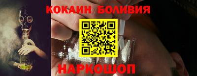 мефедрон Балаково