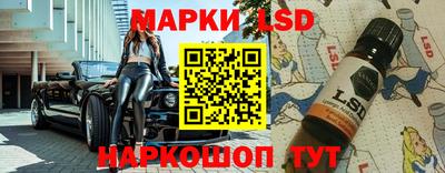 спиды Балашиха