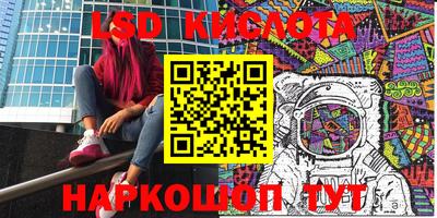 мефедрон Балаково