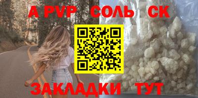 мефедрон Балаково