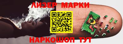 COCAINE Балахна