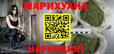 кокаин Краснокаменск