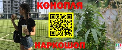 мефедрон Балаково