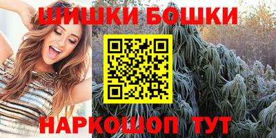 спиды Балашиха