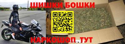 мефедрон Балаково