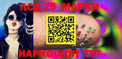мефедрон Балаково