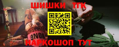 COCAINE Балахна