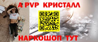 мефедрон Балаково
