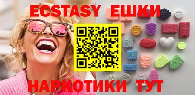 спиды Балашиха