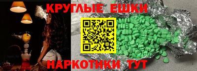 COCAINE Балахна