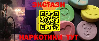 мефедрон Балаково