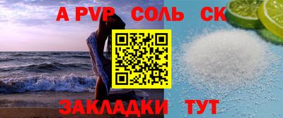 мефедрон Балаково
