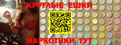 COCAINE Балахна