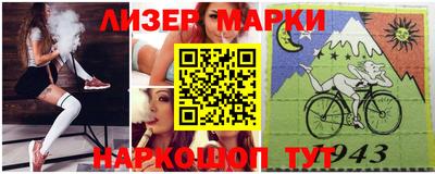 мефедрон Балаково