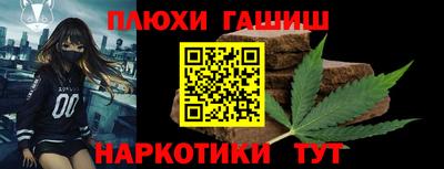 мефедрон Балаково