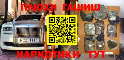 COCAINE Балахна
