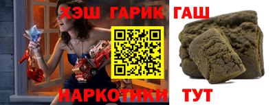 мефедрон Балаково