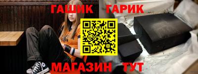 спиды Балашиха