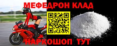 спиды Балашиха