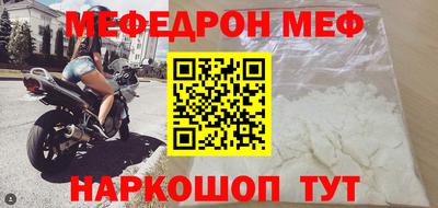спиды Балашиха