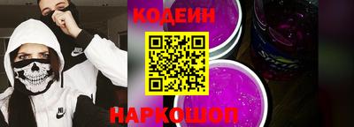 мефедрон Балаково