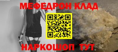 COCAINE Балахна