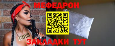 COCAINE Балахна
