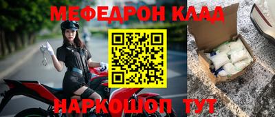 спиды Балашиха