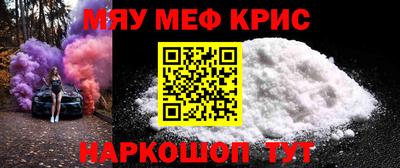 спиды Балашиха