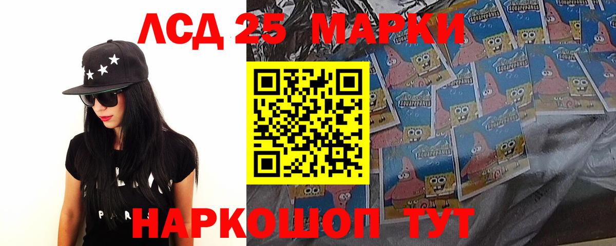 ЛСД экстази ecstasy  Вход с VPN  Гусь-Хрустальный 