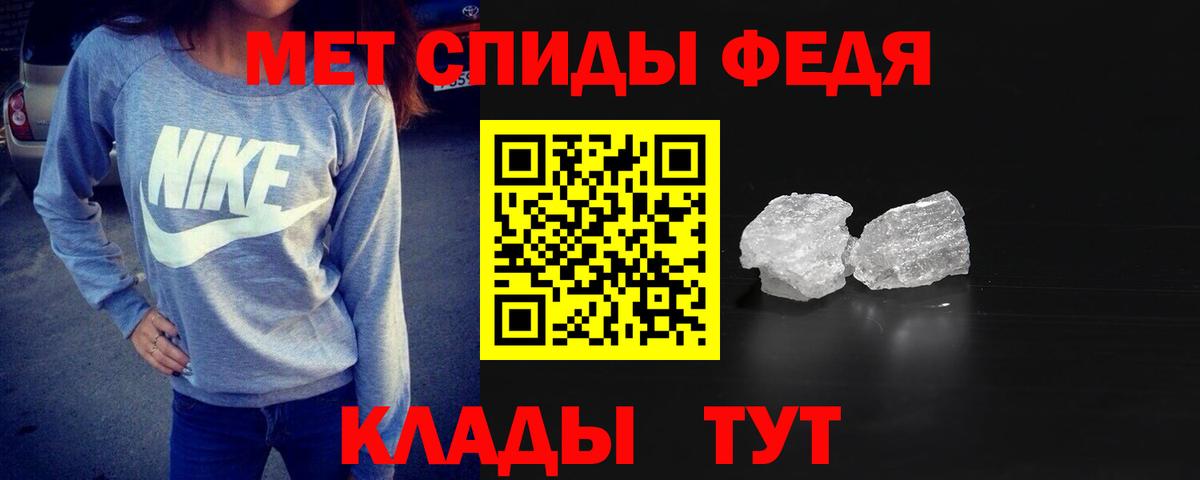Метамфетамин кристалл Гусь-Хрустальный