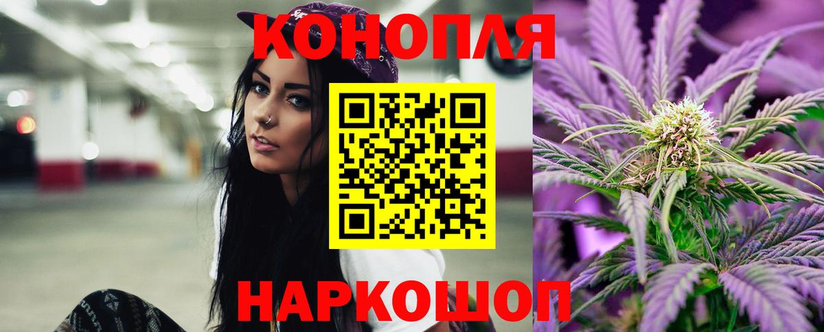 Конопля VHQ  Вход с VPN  Бошки марихуана LSD WEED  Бошки Шишки марихуана  Гусь-Хрустальный  Бошки Шишки семена 